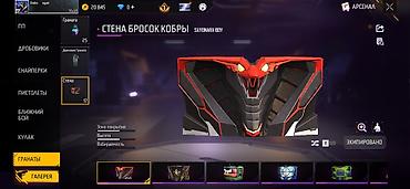 Значки: Аккаунт Free Fire продаю спочно на ак донатил 13к алмазов Основное — 9