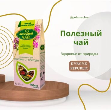 помощницы по дому: Фармацевт. 11-мкр