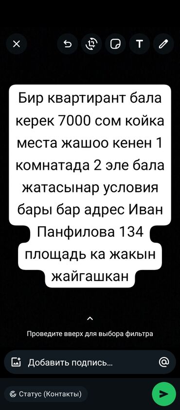 Долгосрочная аренда квартир: 3 комнаты, Риэлтор, С подселением, С мебелью частично