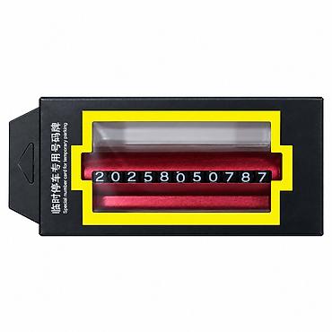 gence traktor: Avtomobil üçün Telefon Nömrə Kartı / Parkinq Nömrə Kartı — 2