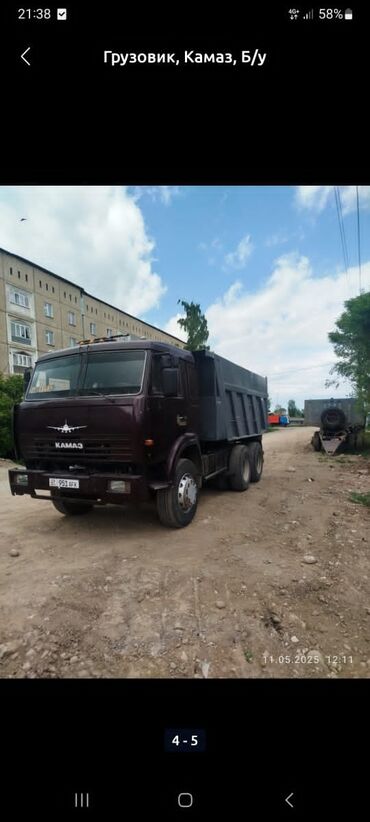 Другие стройуслуги: Вывоз мусора шебень отсев смесь гравий песок камаз савок