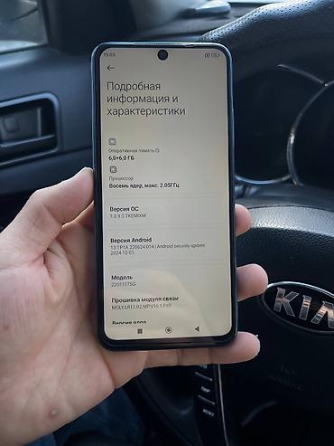 обмен на 11: Redmi, Redmi Note 11S, Б/у, 128 ГБ, цвет - Черный, 2 SIM — 8
