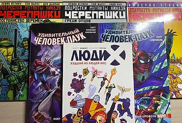 stark varg: Коллекция комиксов Marvel и DC на русском языке — собрание хитов и — 4