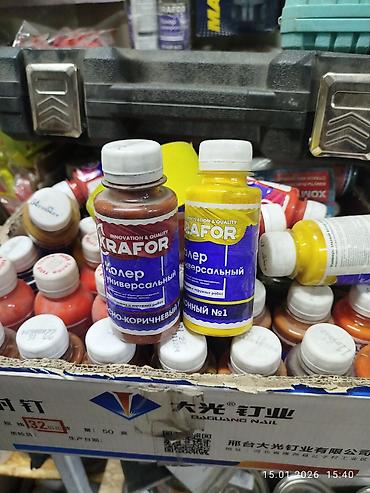 Другие строительные материалы: Строительные материалы, хоз товары, краски, инструменты, лак, гвозди — 8