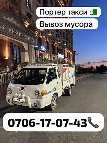 топ кофта: Вывоз мусора вывоз мусора Вывоз мусора Вывоз мусора вывоз мусора — 1