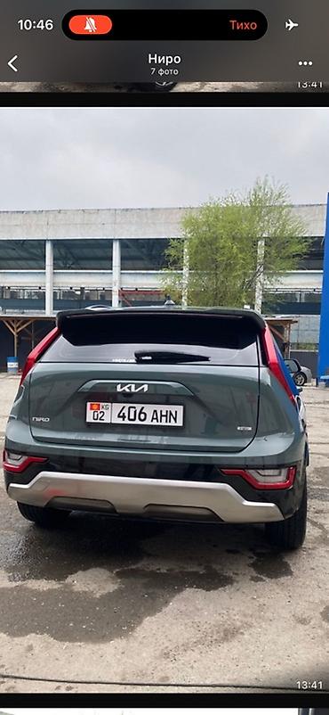 киа нира: Kia Niro: 2022 г., 1.6 л, Робот, Гибрид, Кроссовер — 3