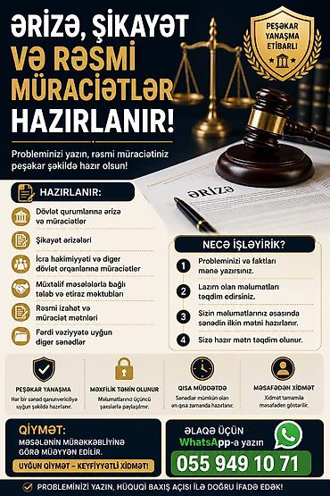 hakim: Hüquqi xidmətlər | İddia ərizələrinin, şikayətlərin hazırlanması — 1