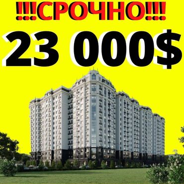 квартира дешево в Кыргызстан | Долгосрочная аренда квартир: 1 комната, 45 м², Элитка, 10 этаж, Без ремонта, Газовое отопление