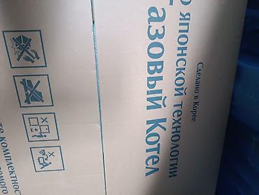 газовый котел навьен цена: Газовый котёл Новый, Бренд: Rinnai, Для дома, Тип управления: Автоматический — 3