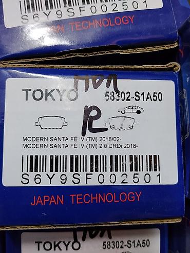 sanata lf: Передние тормозные колодки TOKYO S6Y9SF002501 - Совместимость — 1