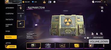 бесплатный пк: Игровой аккаунт Free Fire с большим арсеналом скинов и коллекционных — 2
