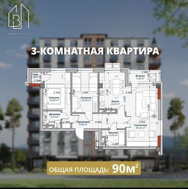 квартиры айни: 3 комнаты, 90 м², Элитка, 7 этаж, ПСО (под самоотделку)