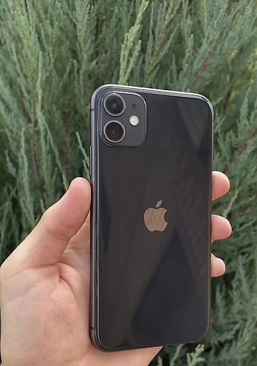 iphone 11 сколько стоит: IPhone 11, Б/у, 128 ГБ, Черный, 83 % — 3