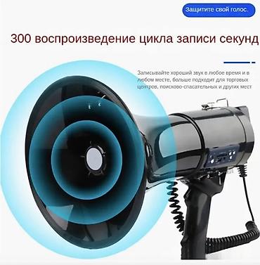 dji mini mic: Ручной мегафон-рупор с Bluetooth Купить в Бишкеке — сирена, MP3 и — 6