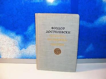 stari avan: Njetočka njezvanova, dvojnik dostojevski1960 radtvrd povezstanje vrlo — 1