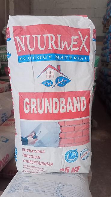 upper intermediate: Сухие строительные смеси NUURINEX (Ecology Material) Ассортимент на — 6