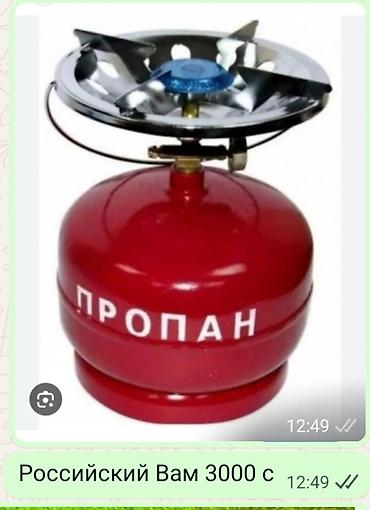 Мангалы: Мангал Портативный — 9