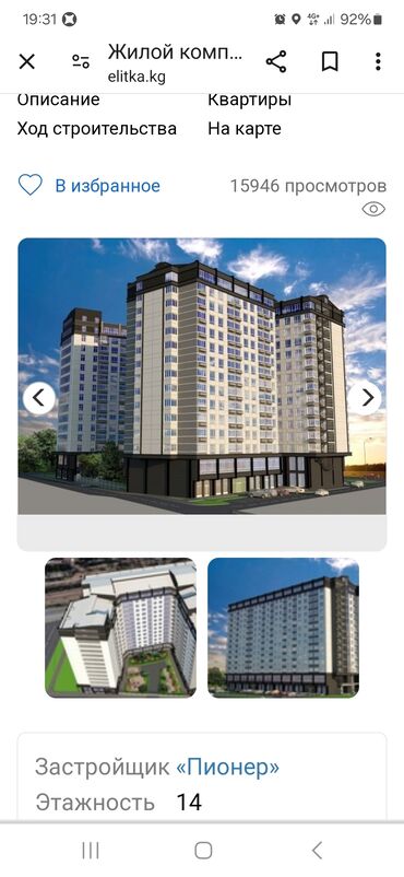 Продажа квартир: 1 комната, 52 м², Элитка, 4 этаж, ПСО (под самоотделку)