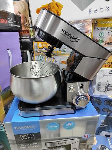 Блендеры, комбайны, миксеры: Блендер, миксер, Новый, Платная доставка — 4