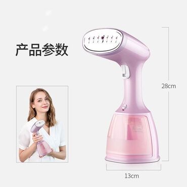 Утюги: Утюг Паровой, Противокапельная система, Регулировка подачи пара at lalafo.kg — 2 Утюги: Утюг Паровой, Противокапельная система, Регулировка подачи пара — 2