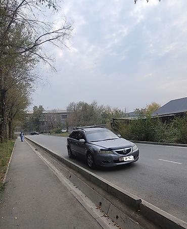 cx 9: Mazda 6: 2005 г., 1.8 л, Механика, Бензин, Универсал — 10