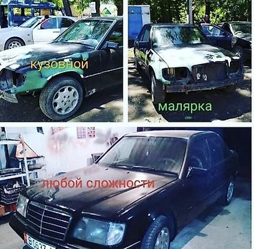 кага: Кузовной ремонт и покраска автомобилей и коммерческого транспорта - — 3