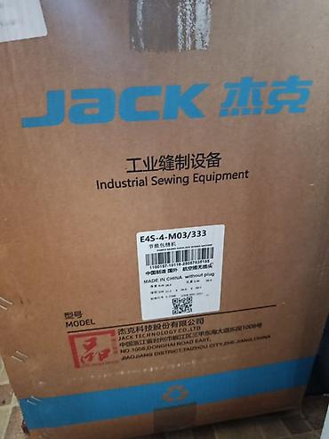 Jack