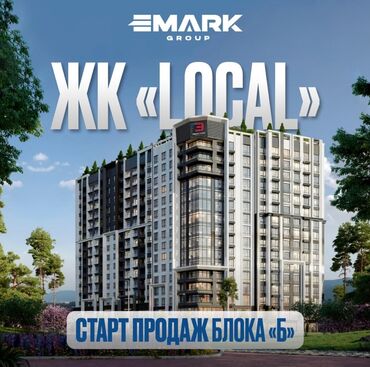 купить дом покровка: В проекте, 2 комнаты, 77 м²