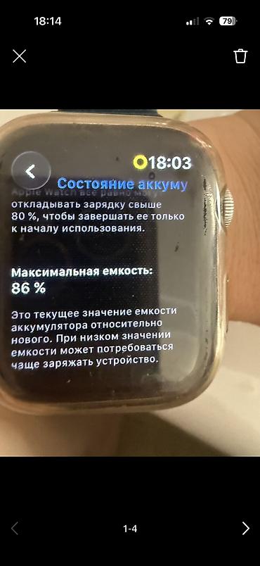 куран кыргызча китеп: Смарт-часы с корпусом цвета "серебристая сияющая звезда" и — 3