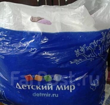 обмен одежды: Полиэтиленовый Пакет