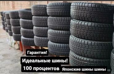 Шины: 195/65/R15 185/65/R15 175/65/R14 Япония!Комплект!4шт Жирная липучка