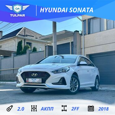 рассрочка саната: Hyundai Sonata: 2018 г., 2 л, Автомат, Газ, Седан