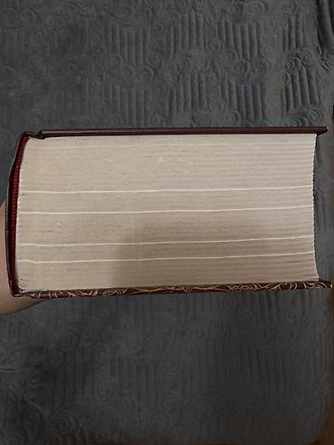 империя: Империя проклятых — Джей Кристофф
Издание 2025г., оригинал — 3