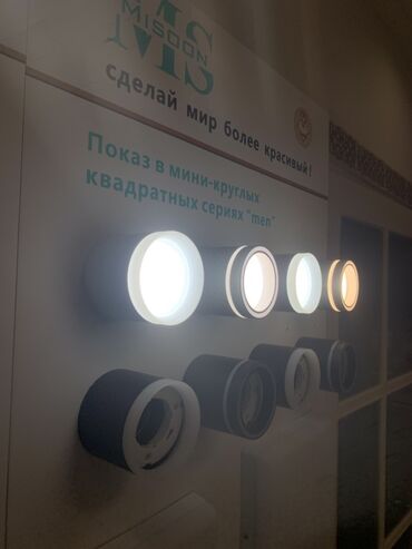 Трековые светильники и споты: СПОТЫ ПОТОЛОЧНЫЕ MISOON - Тип: накладные и поворотные потолочные — 2