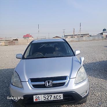 мотоцикл с люлькой: Honda CR-V: 2004 г., Кроссовер — 4