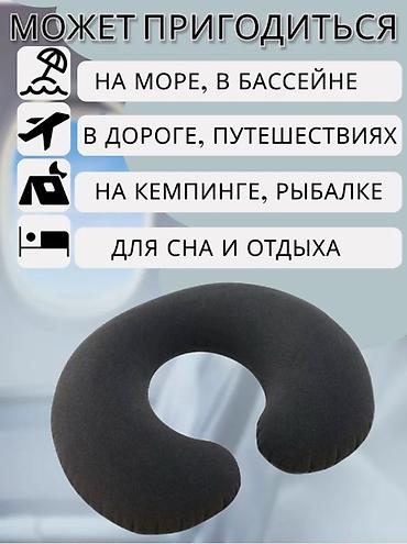 на шею подушка: Надувной подголовник для путешествий Intex 36х30х10 см 68675 Intex — 3