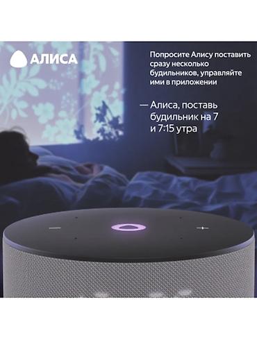 Динамики и колонки: Яндекс Станция Мини 3 с Алисой на GPT Продаю новые, оригинальные — 13