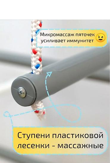 забыл: Шведская стенка,турник,тренажер Популярность шведской стенки для дома — 7