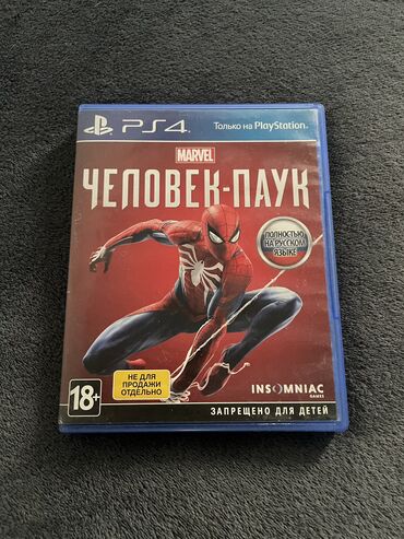 пгт пристань: Продаю Spider Man - на русском В идеальном состоянии, интересная игра
