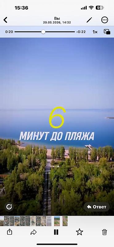 50 соток, Красная книга