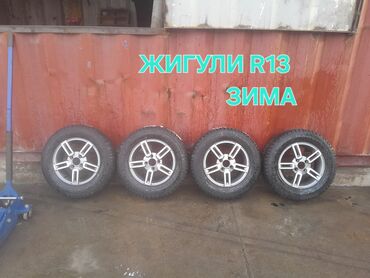 шины гурзовой: Дөңгөлөктөр монтажда R 13, Кыш, Комплект, Жеңил унаалар, Куйма, тешиктери - 4