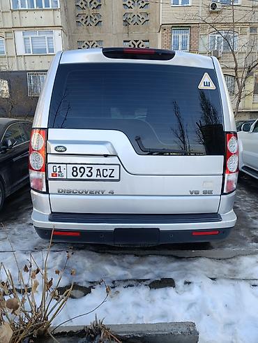Land Rover: Land Rover Discovery: 2011 г., 5 л, Автомат, Бензин, Внедорожник — 4