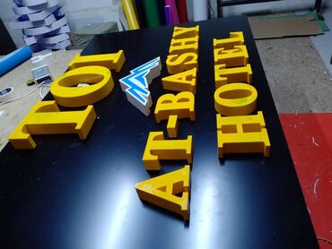 Изготовление рекламных конструкций: | Вывески, Лайтбоксы, Таблички, | Монтаж, Демонтаж, Разработка дизайна — 8