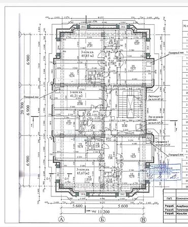 американское посольство: 3 комнаты, 86 м², Элитка, 5 этаж — 2