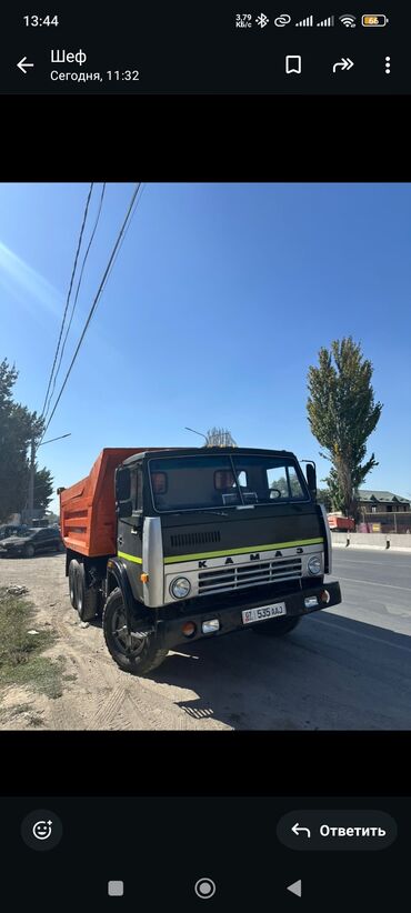 Грузовики: Грузовик, Камаз, Дубль — 4