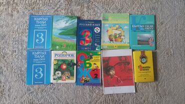 Другие учебники: Книги