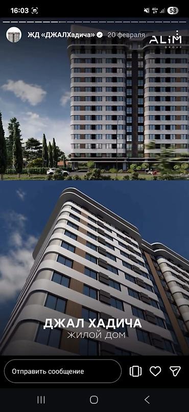 олимпия: 1 комната, 44 м², Нижний Джал (Джал-23) Элитка, 11 этаж, ПСО (под самоотделку) — 2