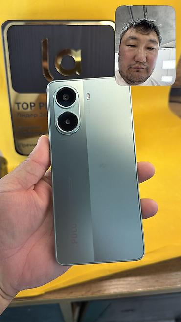 Poco: Poco X7 Pro, Б/у, 512 ГБ, 2 SIM — 11