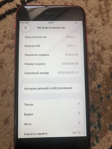 iphone 18 pro max: IPhone SE 2020, Новый, 64 ГБ, Красный — 4