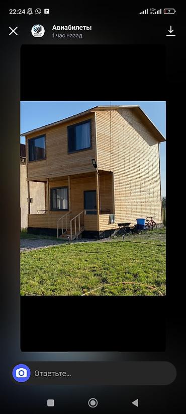 Дома: 3 комнаты, 90 м², 4 соток, Бостери, Собственник — 2